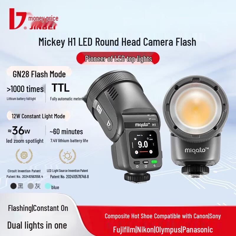JINBEI H1 Round Head LED On-Camera Fill Light