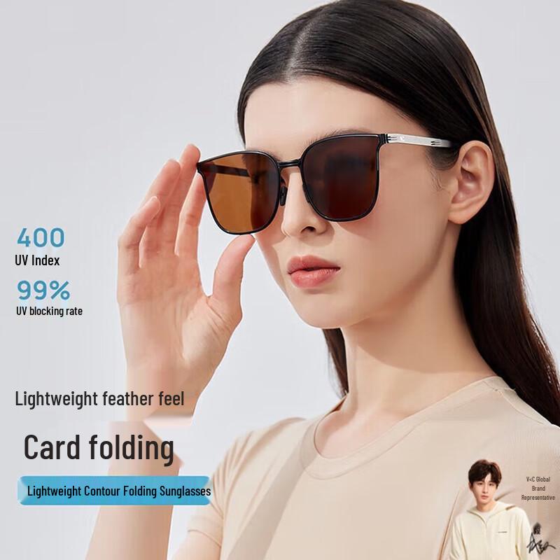 VVC Foldable UV Protection Polarized Sunglasses