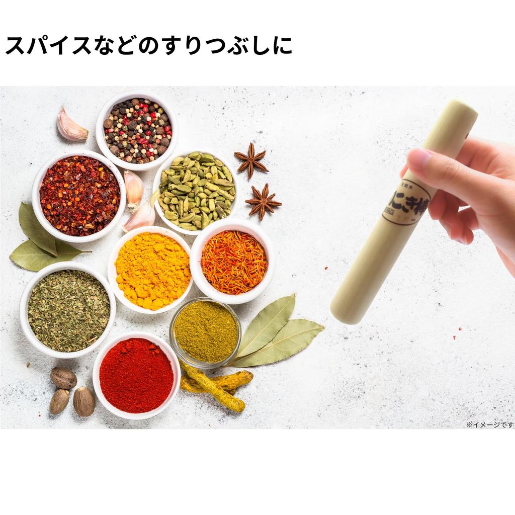 Takagi 18cm japanischer Mörser,