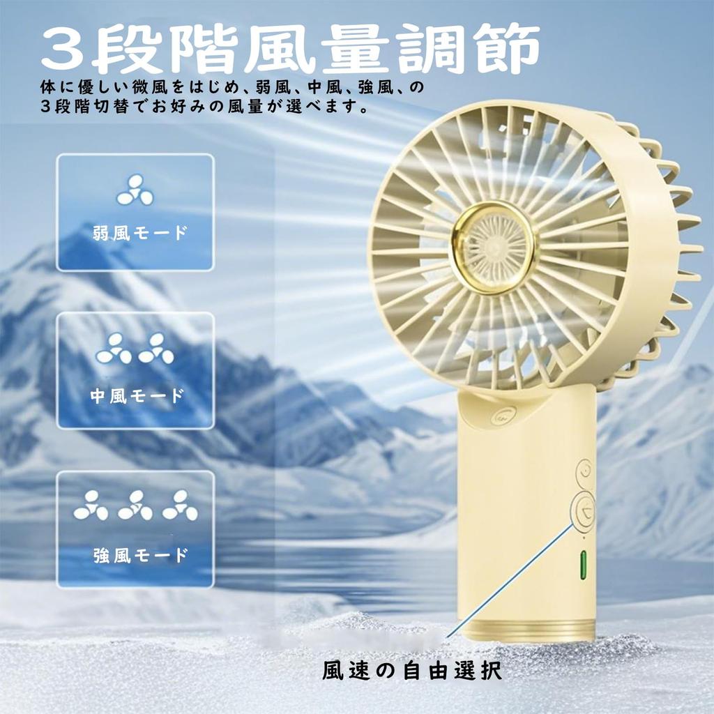 Portable Mini Handheld Mist Small but Adjustable Lightweight Spray Water Perfect for Indoors and Outdoors Fan, Powerful, 3-Level Airflow, USB-C