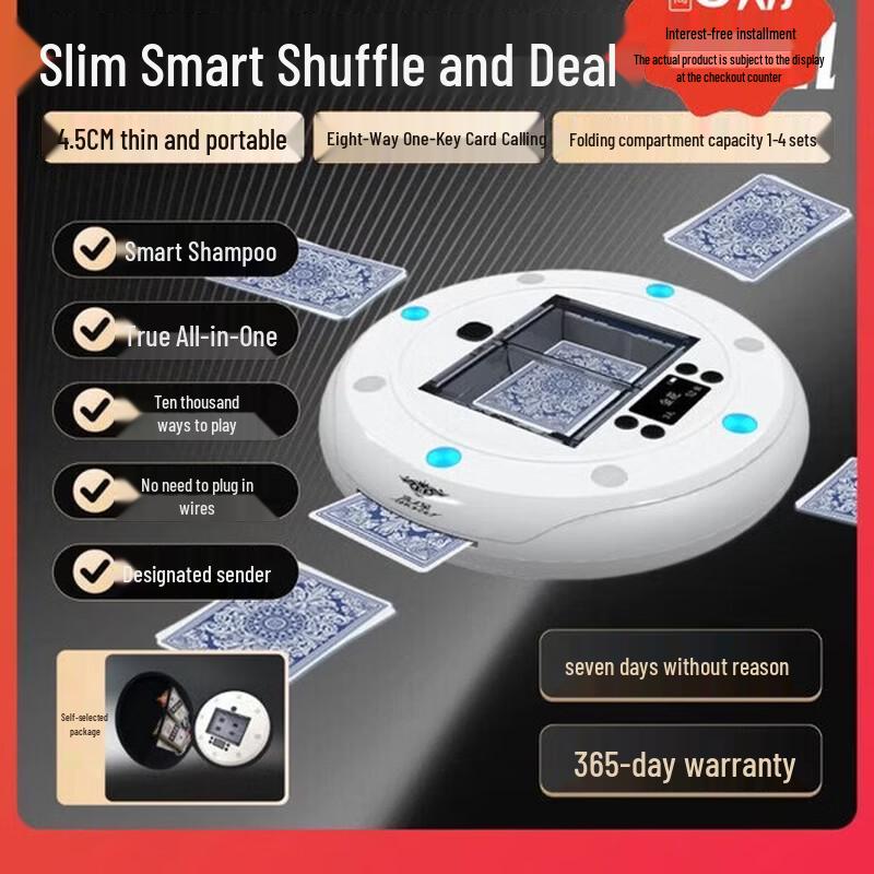 SUNSTiC Automatic Guandan Card Dealer