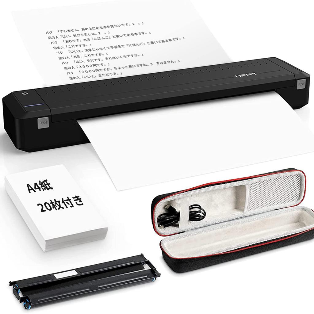 HPRT A4 Imprimantă mobilă MT800 Set Panglică de cerneală cu carcasă de depozitare de protecție Monocrom Mic Mini Compact Portabil Transfer termic Business în aer liber