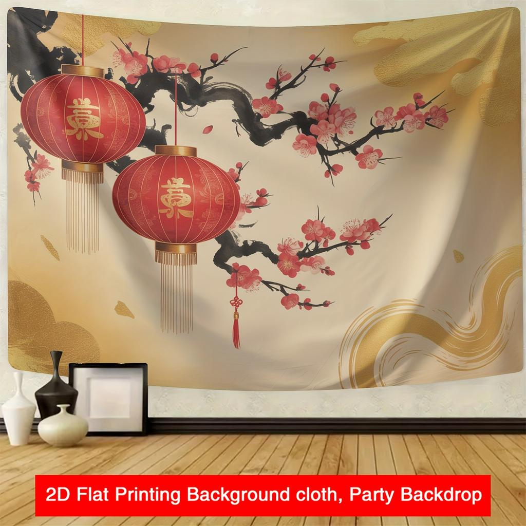 2D Flat, 1 Traditional Chinese New Year Lantern and Plum Blossom Golden Cloud 2D Flat Banner - Suitable for Lunar New Year