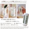 Tee Reise Chakoshi Teesieb  Kompatibel mit handelsüblichen Bechern, Wasserflaschen und Kaltteekannen  Hergestellt in Japan  Verstopft nicht einmal