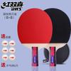 DHS Table Tennis Racket Set Adults Beginners - Straight Grip Short Pips Rubber Poplar Wood Blade