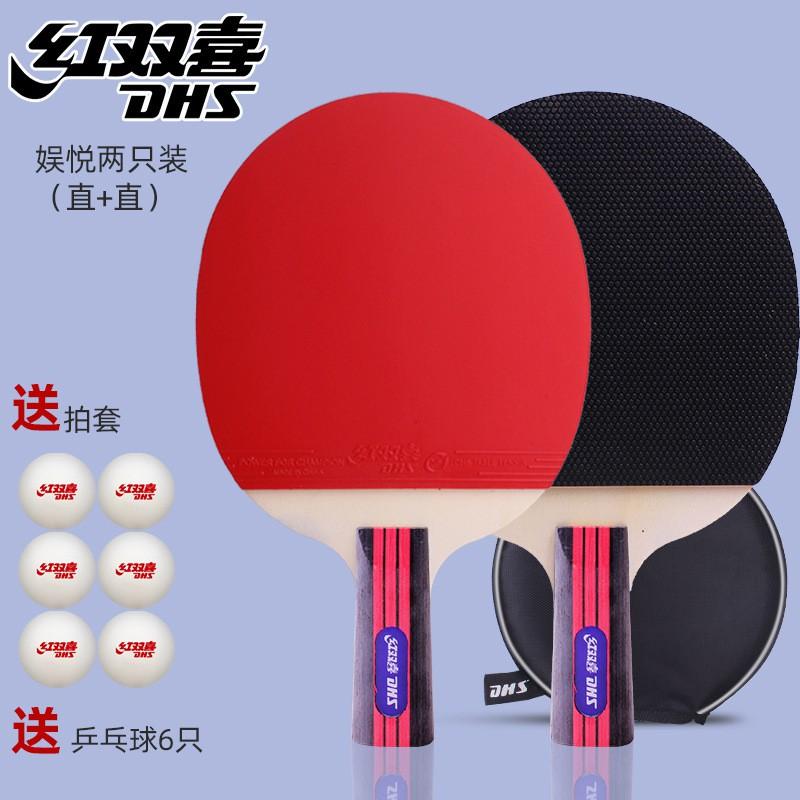 DHS Table Tennis Racket Set Adults Beginners - Straight Grip Short Pips Rubber Poplar Wood Blade