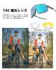 ROCKBROS Polariserte Sportsolbriller for Landevei 3 Utskiftbare UV400 TR90 Ultra Støt Polariserte Linser for og Unisex for Menn og Kvinner Solbriller,