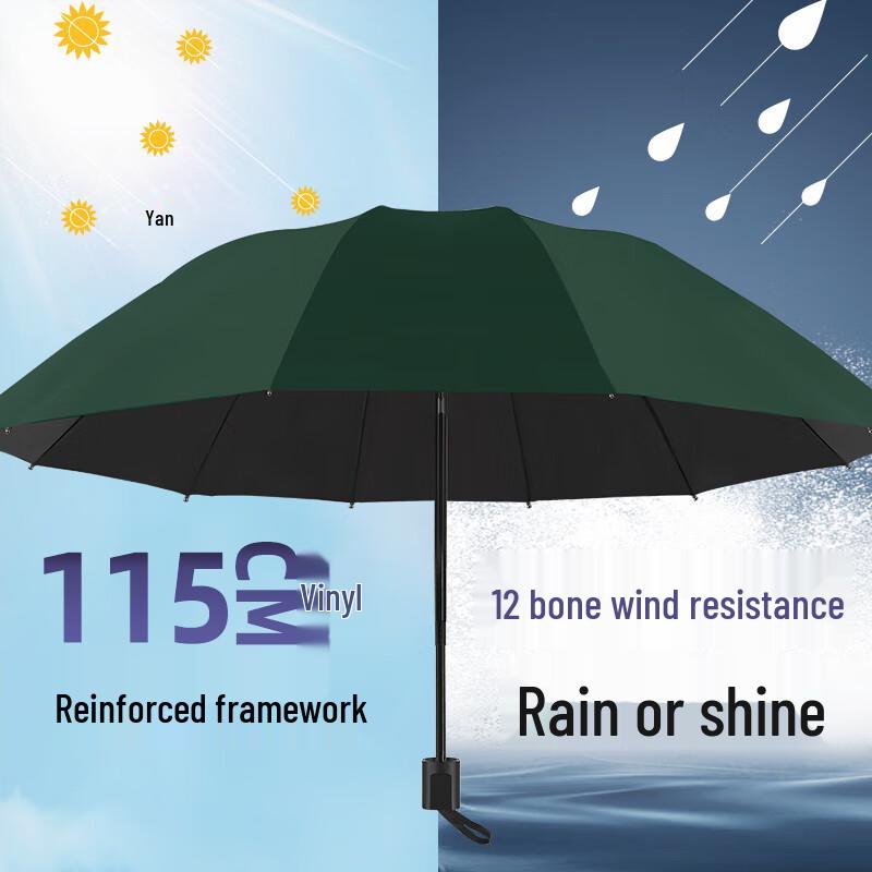 Lion Search Large 12-Bone Manual UV Protection Folding Umbrella