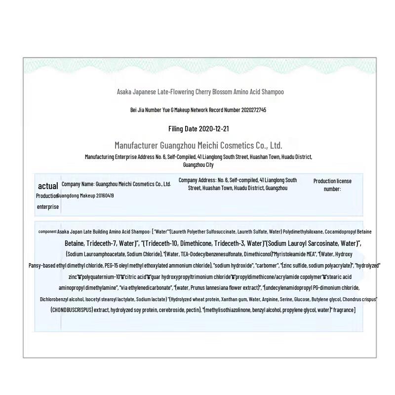 ASAKA Late Cherry Blossom Amino Acid Shampoo