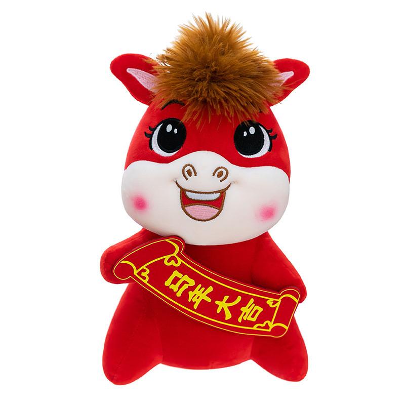 Year Of The Horse Plush Toy With Pp Cotton Filling For Lunar New Year Gifts And Lucky Decorations