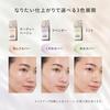 Maquillage Dramatic Skin Sensor Base NEO Lavender 25mL SPF50+ PA++++ Makeup Liquid Fragrance-Free Longevity Shine Control UV Protection Pore Tone Up