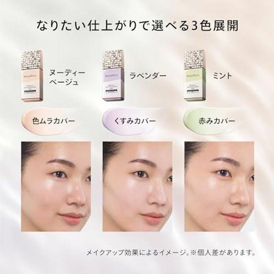 Maquillage Dramatic Skin Sensor Base NEO Lavender 25mL SPF50+ PA++++ Makeup Liquid Fragrance-Free Longevity Shine Control UV Protection Pore Tone Up