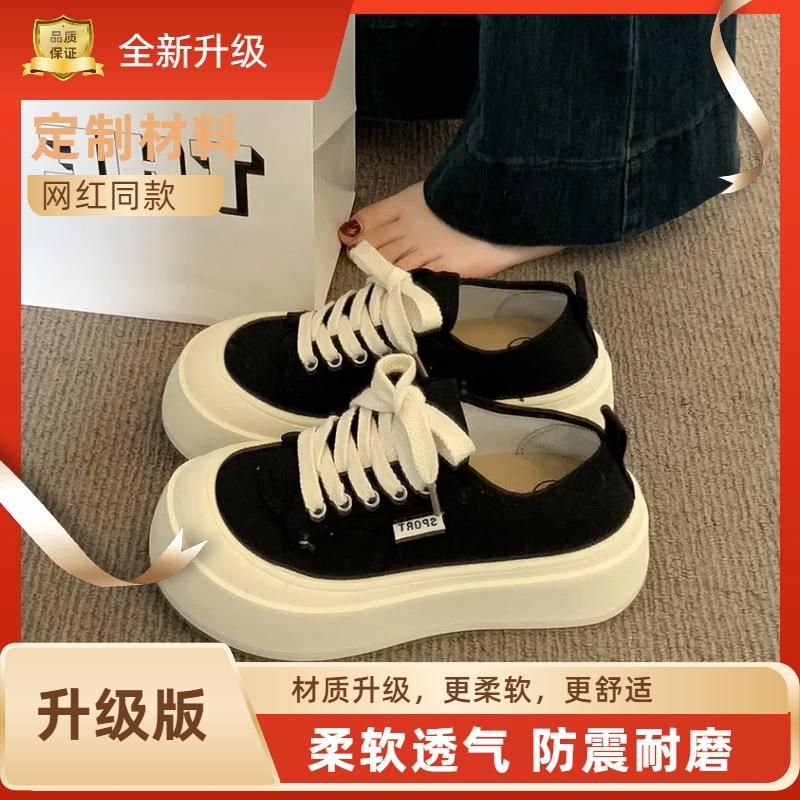 Platform Canvas Shoes Women's 2025 New Popular Summer Thin Versatile Big Head Shoes Height-increasing Sports and Leisure Board Shoes