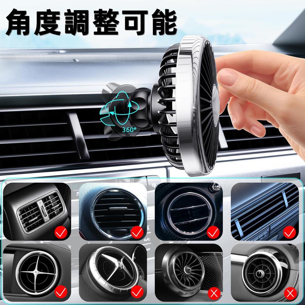 NIFBANG Car Fan, Air Conditioning Vent Car Fan, Low Noise, Driver's Driver, Powerful, 5