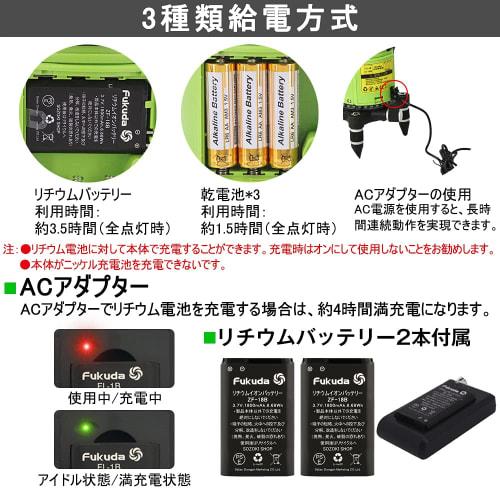FUKUDA 5-Line Green Laser Level EK-400GX, Compatible with Two Lithium Batteries, AA Batteries, and an AC Adapter, 4-Direction Large Square Beam Model,