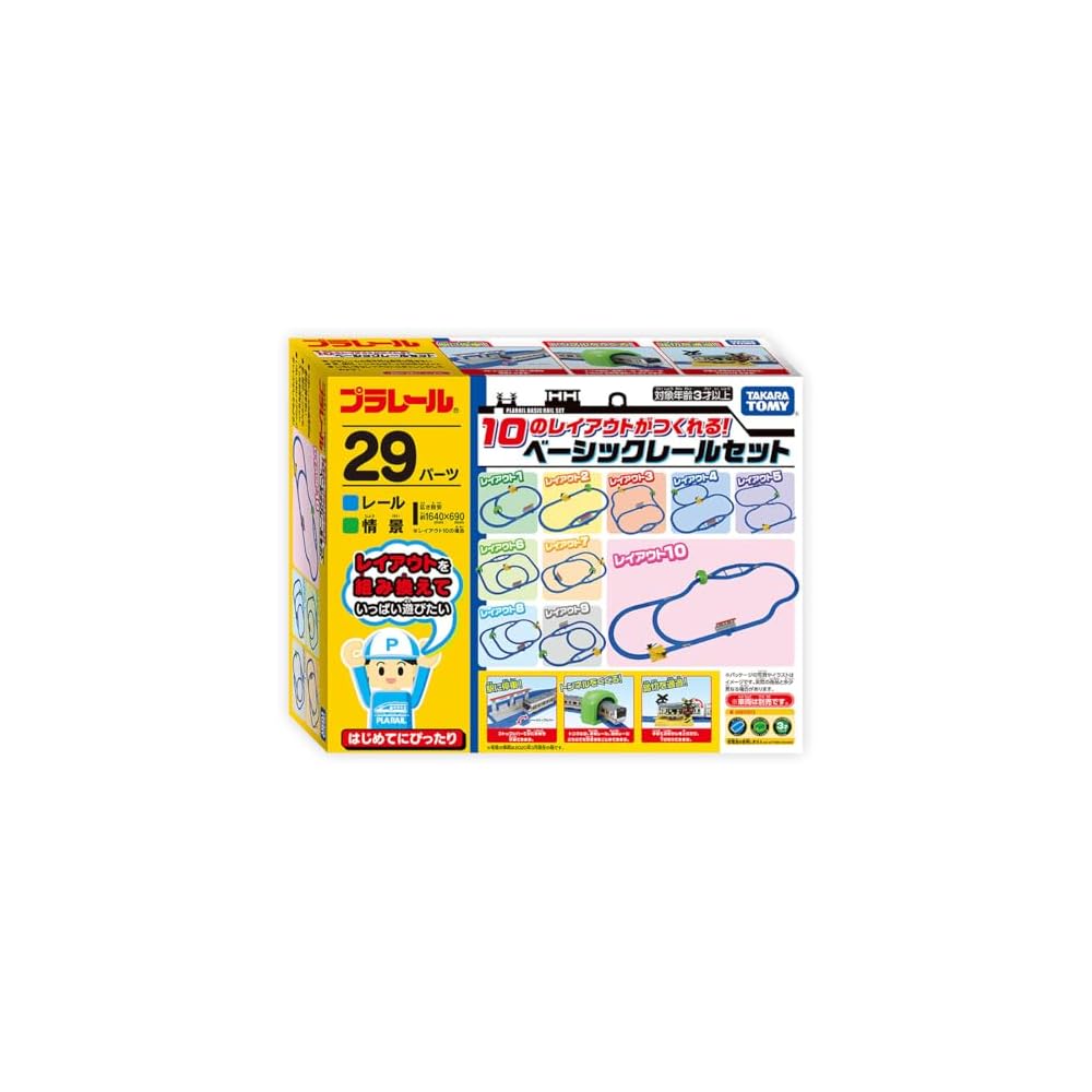 

Takara Tomy Plarail Basic Track Set 10 Layouts Compatible Toy Train for Ages 3 and Up