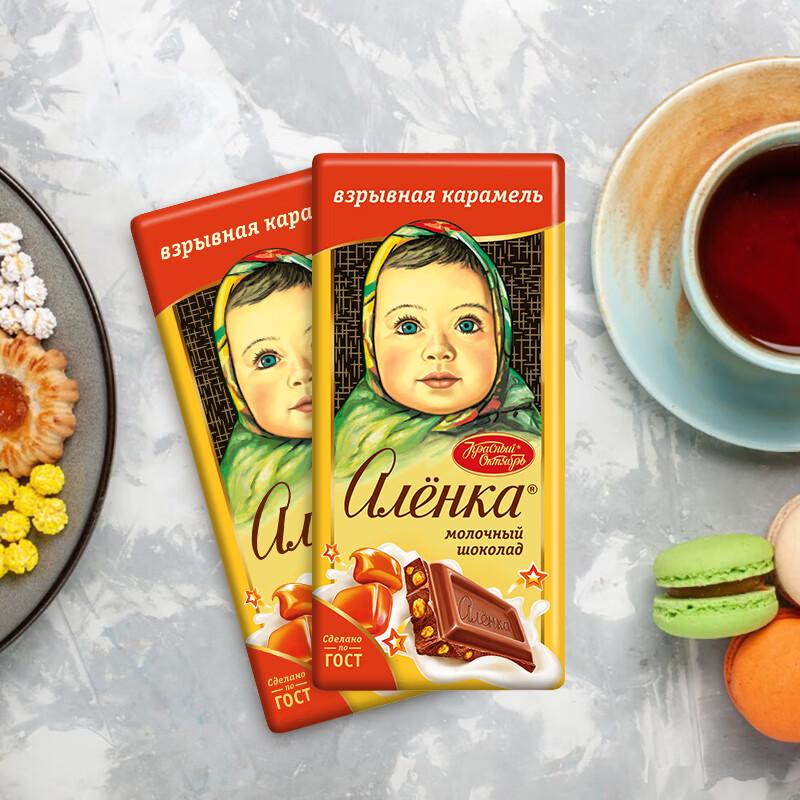 Alenka Chocolat au Lait Caramel avec Bonbons Pétillants, 75g