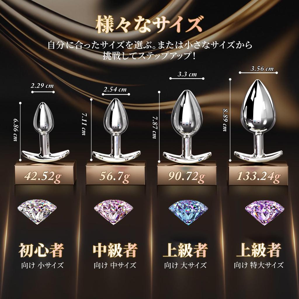 Hisecret Anal Anal Stainless Anal Anal Expansion Anal Masturbation SM Outdoor Vaginal Set Plug, Beads, Steel, & Prostate, Development, Plug, Goods,