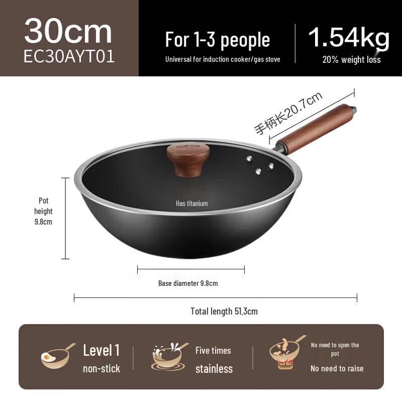SUPOR 30cm Titanium-Infused Uncoated Cast Iron Wok