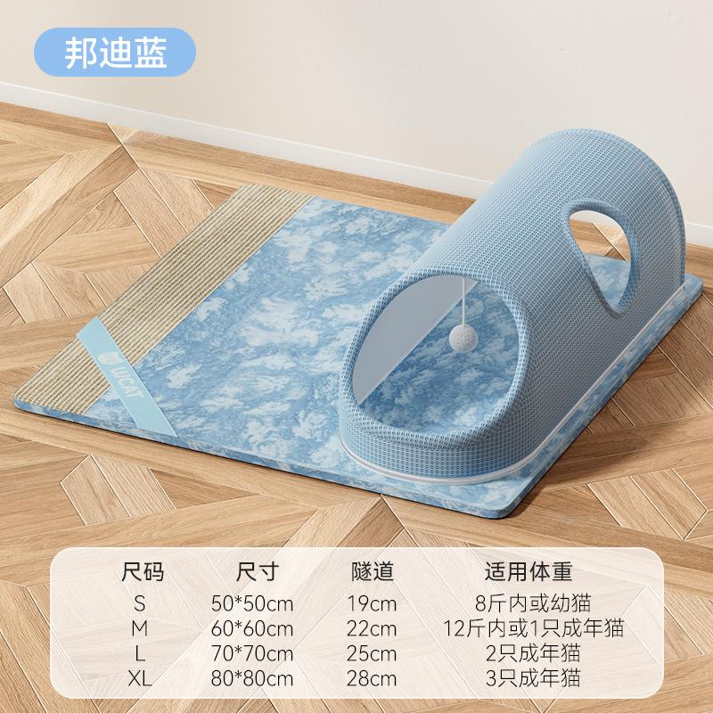 

Tunnel Bed Mat Four Seasons Universal Scratching Board Pad House Summer Dog House Shelter House Semi-Closed 50cmX50cm синий
