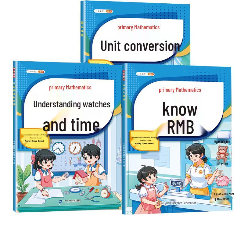 Doubanjiang Primary Math Skill Training Series