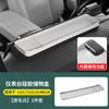 For Li Xiang L6/L7/L8/L9/MEGA I8 Car Center Console Screen Rear Storage Box Dashboard ETC Tissue Organizer Holder