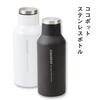 Takenaka Coco Pot Edelstahl-Trinkflasche, Schwarz, 350 ml, T-86383