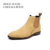 Autumn and winter solid color Chelsea men's boots British fashion large size matte surface foot cover short leather shoes