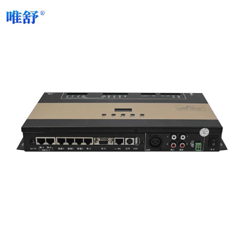 Weishu E300 Conference Audio Video Smart Lighting Controller (CN version)