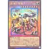 DOOD-JP026 Teaching Thunder Furuldris Ultimate Rare Relief Doom of Dimensions Dragma