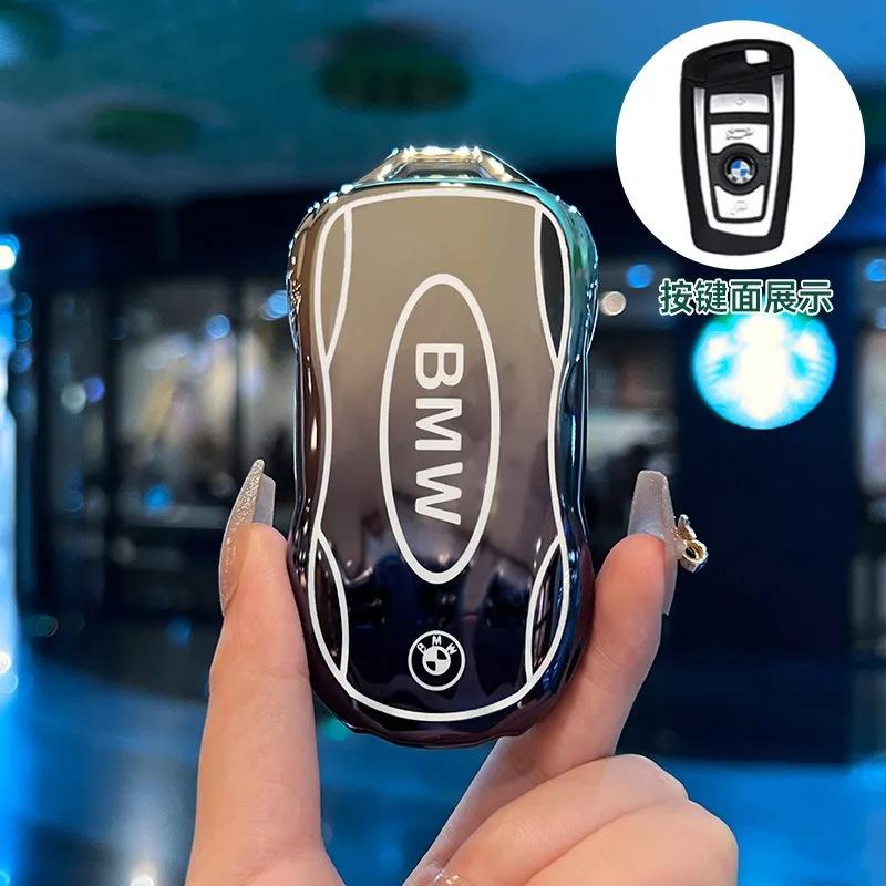 KXUOB1 Hot 2025 Gradient Car Creative Styling Key Cover Case TPU Shell For BMW 530i 550i 320i F30 F20 F10 F18 F22 F01 X3 X4 F06 F02 M3