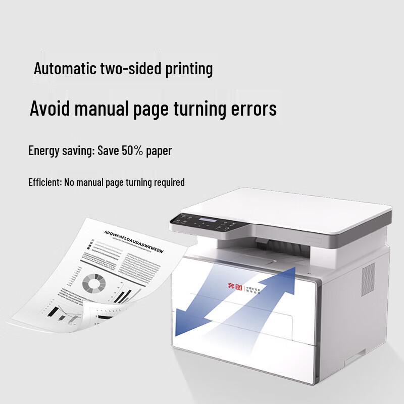 Pantum D1 and M7160 Series Laser All-in-One Printer CN Plug (adapter Included)