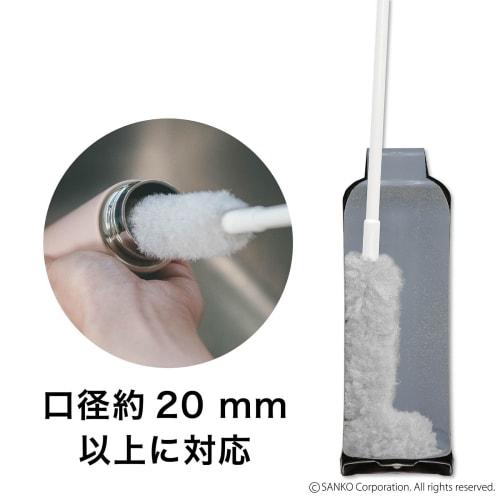 Made In Japan. Sanko Sponge Brush for Water Bottles and Slim Bottles. Made with Special Fibers That Remove Dirt with Just Water. Features Afro Antibac