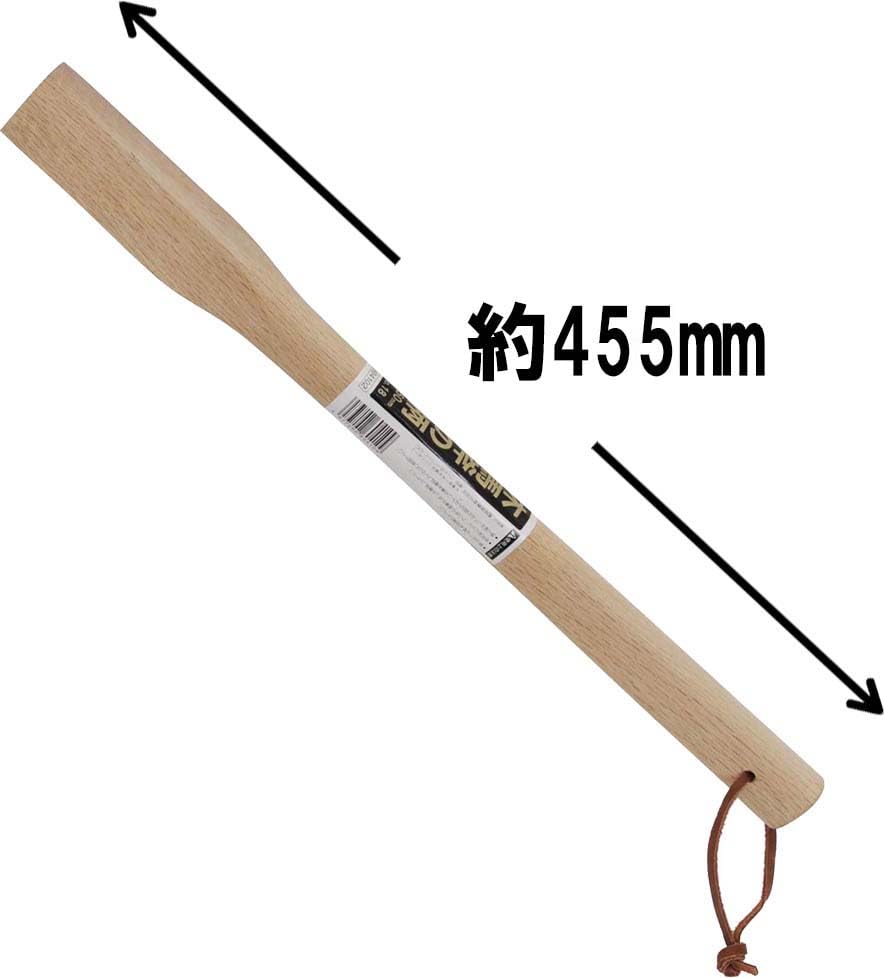 Senkichi Rocking Horse Axe Handle 455mm No.18 Beige