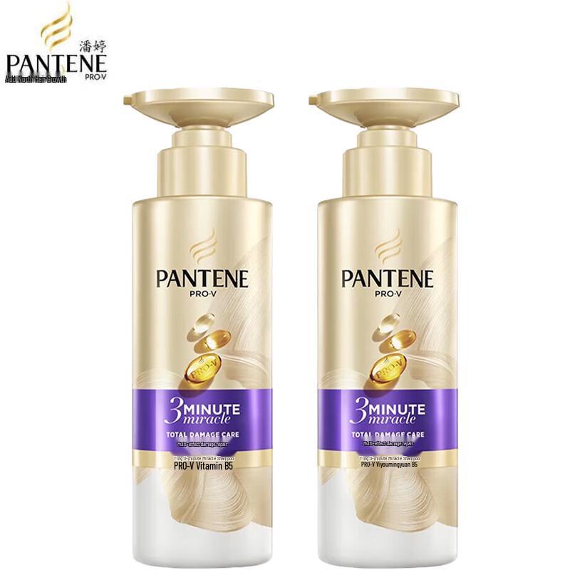 Pantene 3 Minute Miracle Nourishing Damage Repair Shampoo