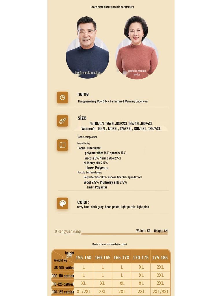 Women's Semi-High Collar Thermal Underwear Set