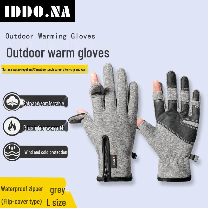 IDDO.NA Men's Winter Outdoor Cycling Gloves