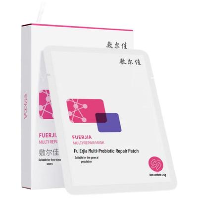 Fu Er Jia Multi-Probiotische Reparaturmaske