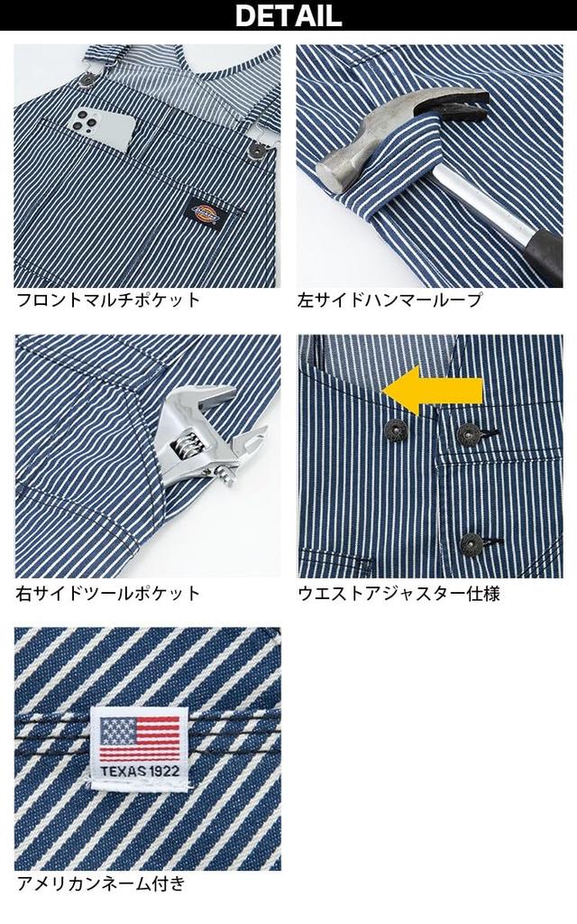 Musashino Uniform Dickies Stretch Hickory Lightweight and UPF 50 UV Unisex Size Overalls, Spring/Summer, D-109, Thin, Protection, Workwear, CO-COS