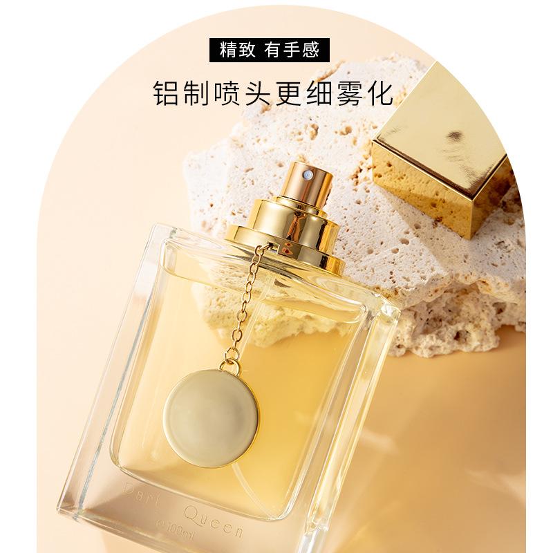 Nightclub Queen Men's and Women's Perfume Lasting Fragrance Charm Fresh Gourmet Perfume