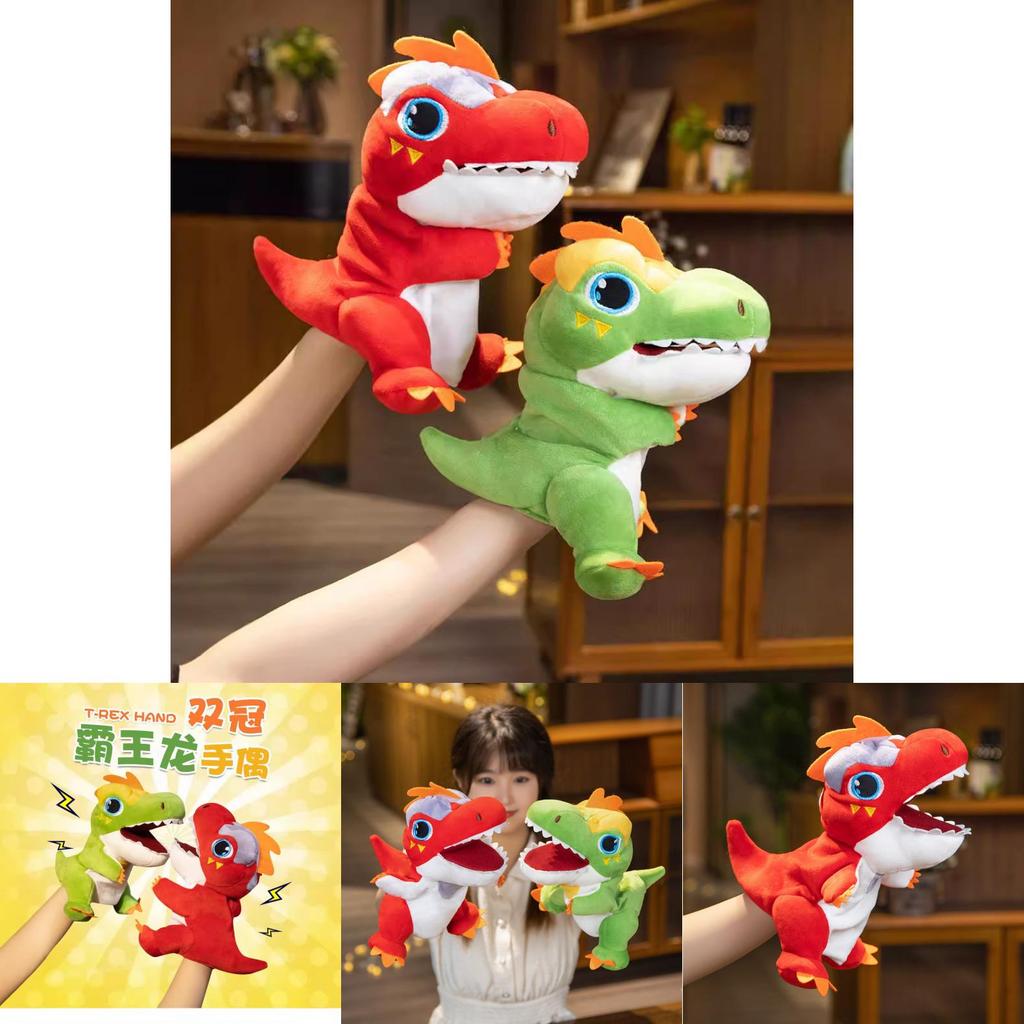 Adorable Plush Tyrannosaurus Rex Hand Puppet Soft Toy For Kids In Green And Red