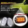 New Jimny Side Signal Set and for Jimny Sierra LED Lights and KnightraidB KRB204 Front Turn Signals Clear Side Turn Marker/Turn (Left Right)