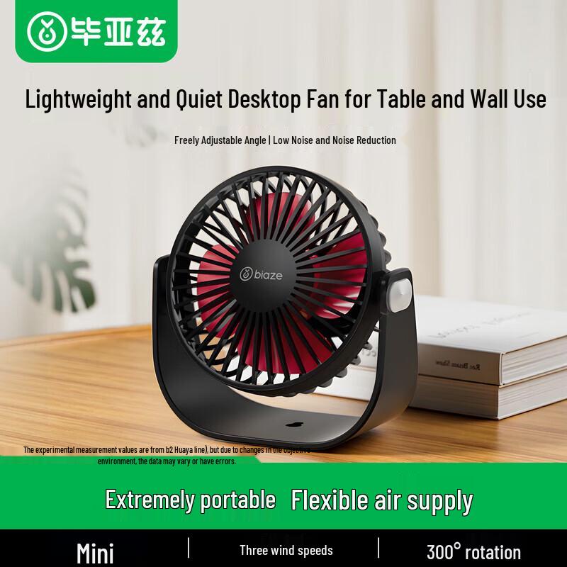 Biaze Desktop Wall-Mount Mini Fan