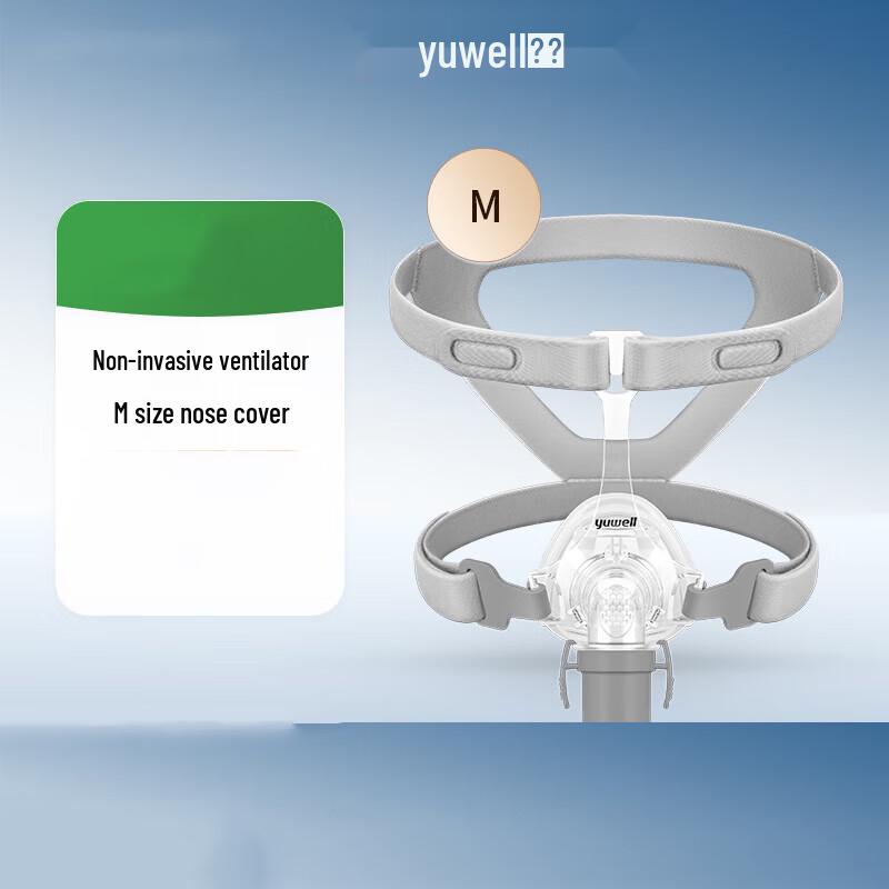 Yuwell YN-02/M Home Ventilator Nasal Mask