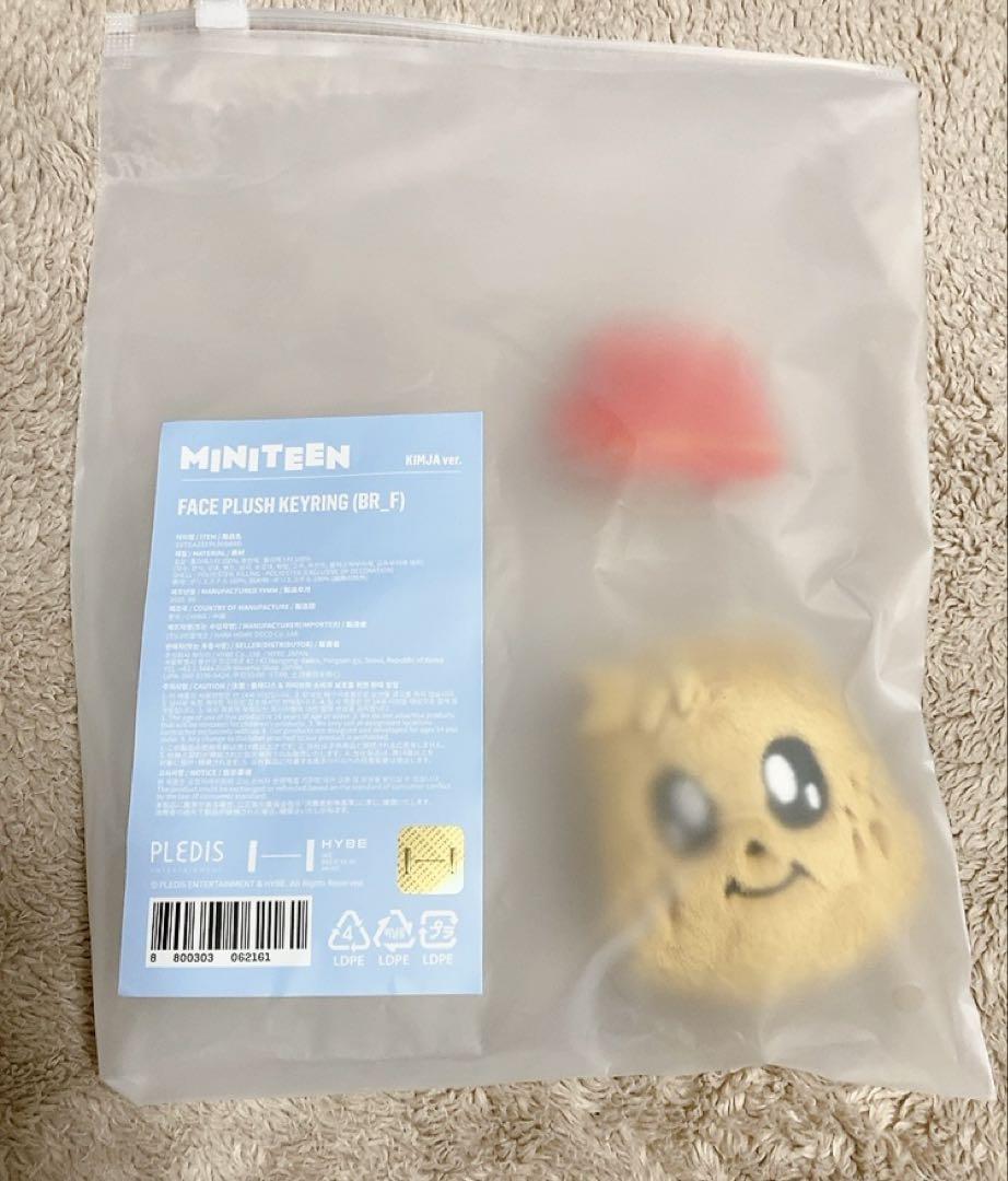 

[USED] SEVENTEEN MINITEEN Face Key Ring Mingyu