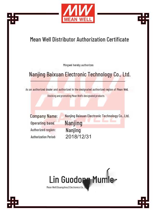 Mingwei PA-120P-54P 121.44W 55.2V 2.2A Lead-Acid Battery Charger