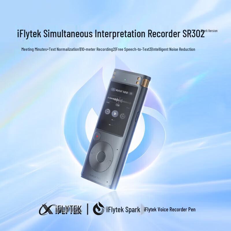 iFLYTEK Smart Voice Recorder SR302T Spark Edition