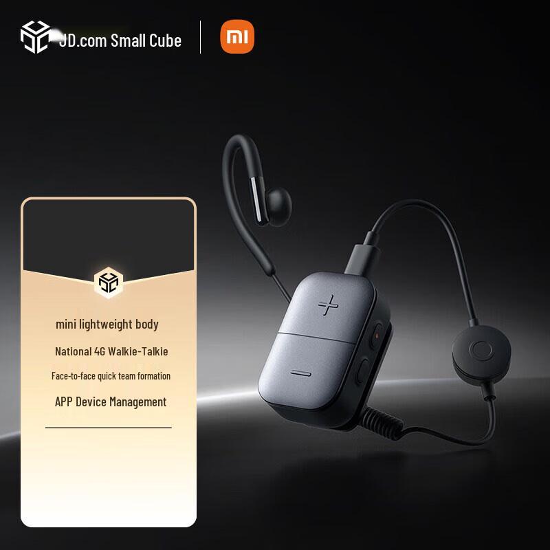 

Xiaomi Mini Public Network Walkie-Talkie (CN version)