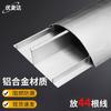 Youmaida Aluminum Alloy Floor Cable Protector