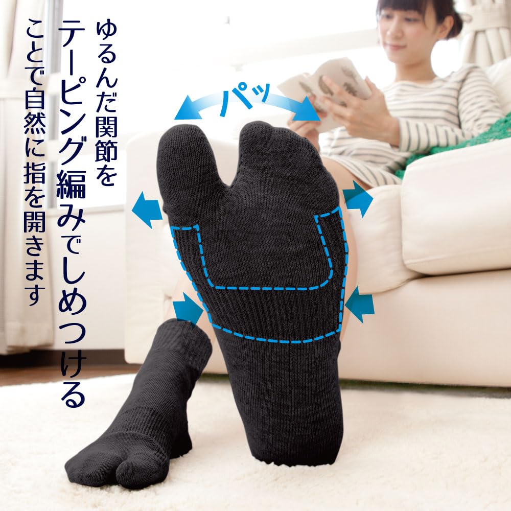 Alphax Bunion Support Socks Sizes Made in Japan (1 Pair), Black, 22.0-25.0cm,